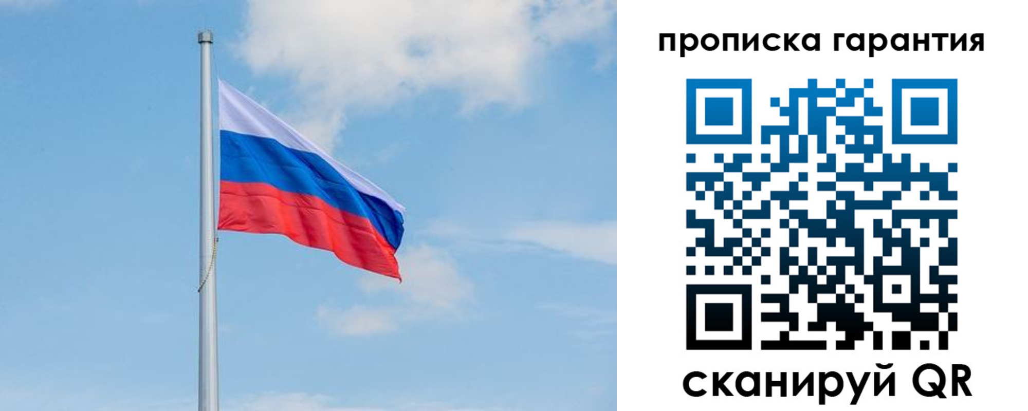 временная регистрация госуслуги в Валдае