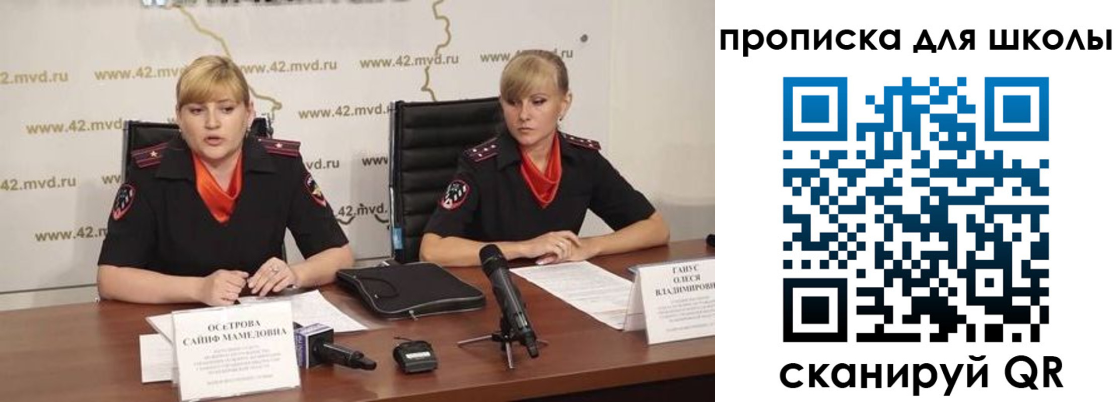прописка от собственника в Валдае