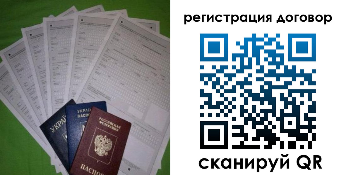 форма 3 в Валдае