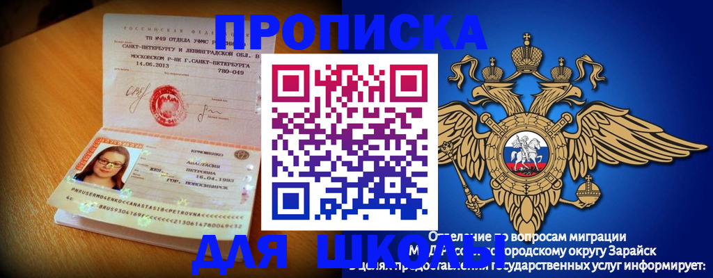 форма 3 в Валдае