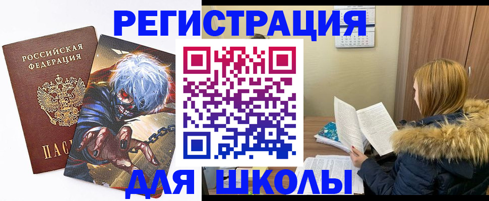 временная регистрация собственник в Валдае